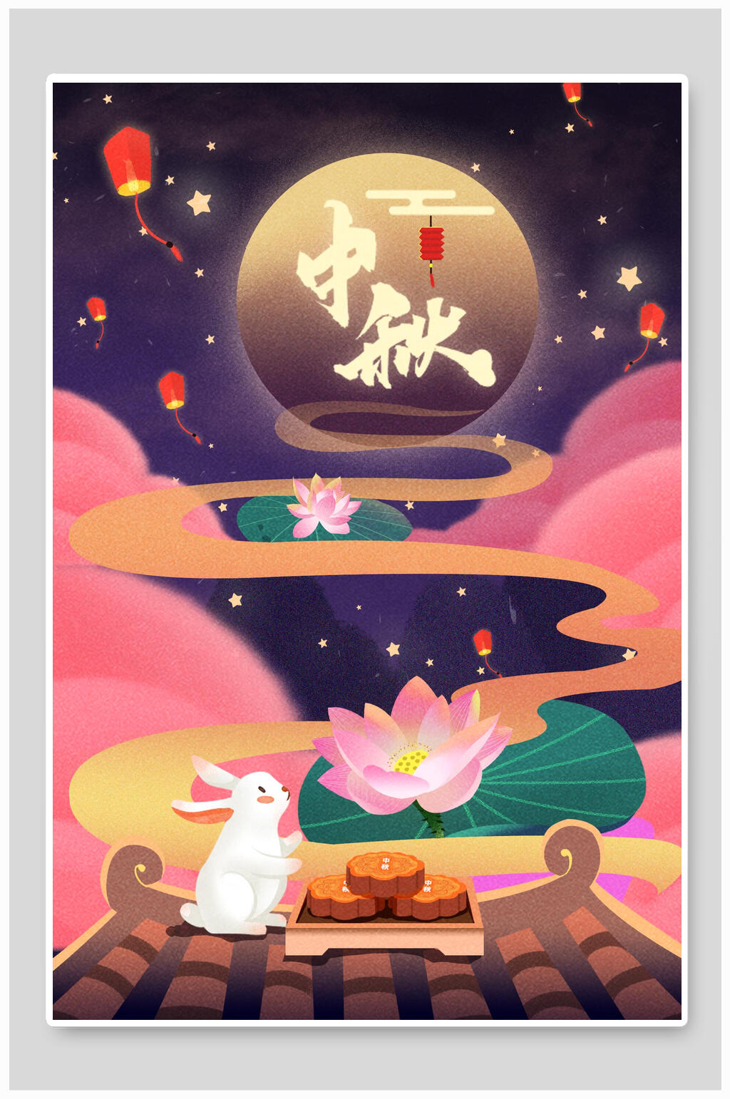 荷花唯美中秋插画素材