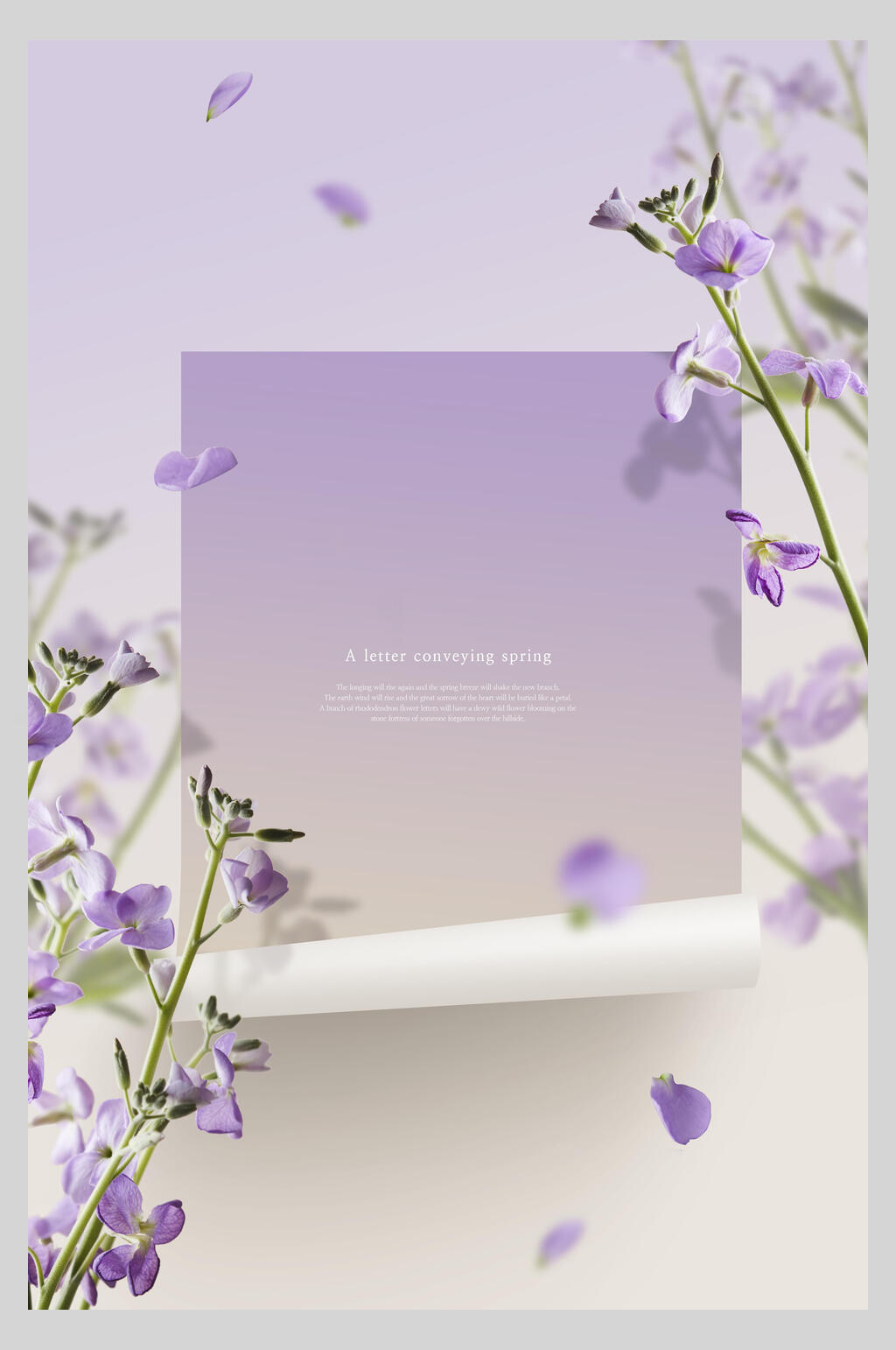 紫色花卉鲜花海报素材