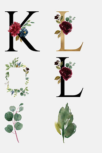 植物水彩花卉字母装饰免抠素材