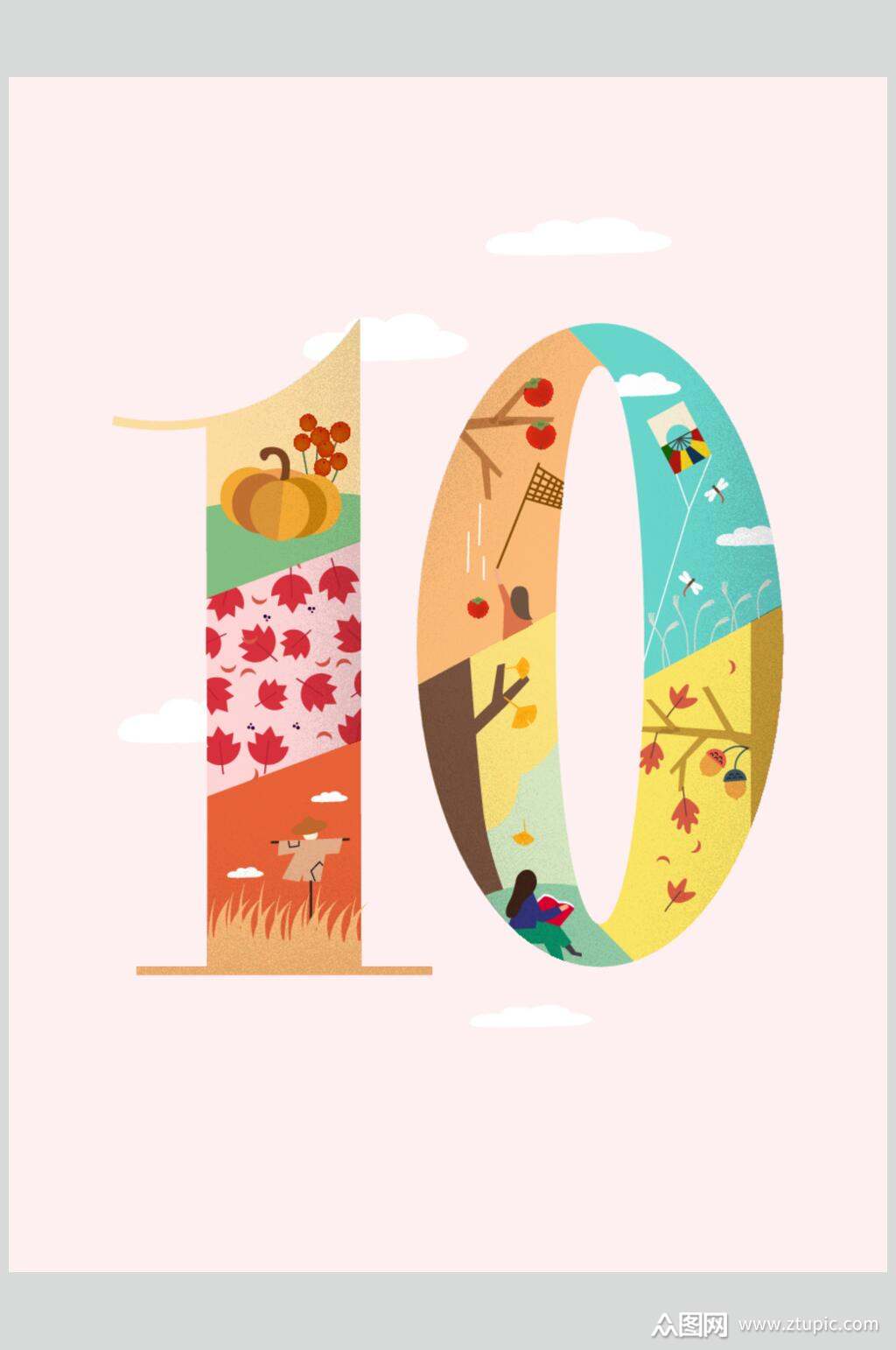 用数字10创意画