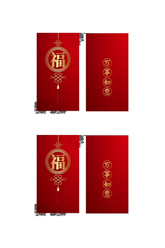 红色万事如意福字春节红包包装设计