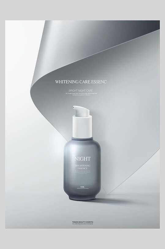 瓶子海报背景图片-瓶子海报背景设计素材-瓶子海报背景模板下载