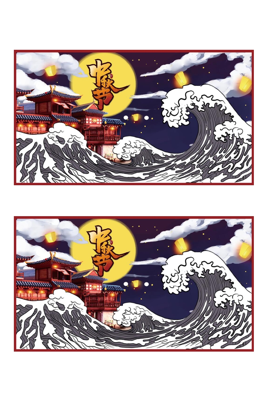 创意孔明灯中秋礼盒矢量包装设计素材