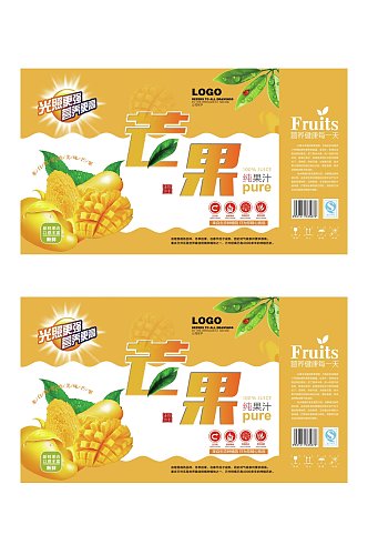 黄色创意芒果水果包装
