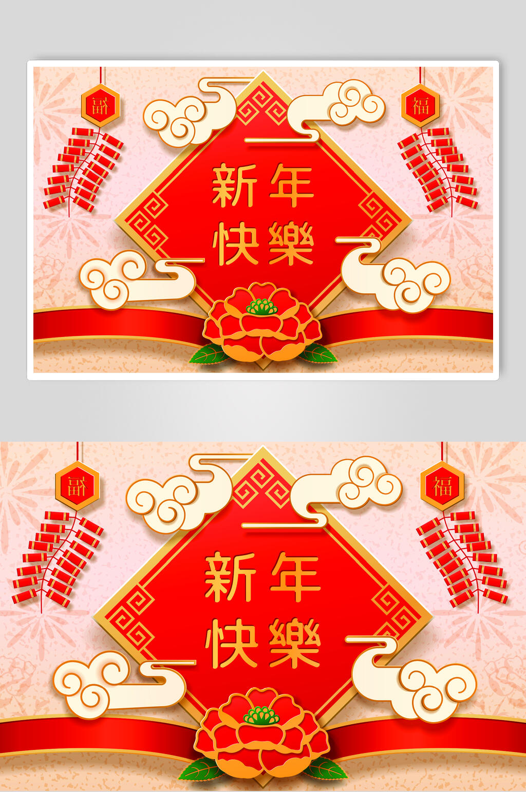 祥云虎年矢量素材素材