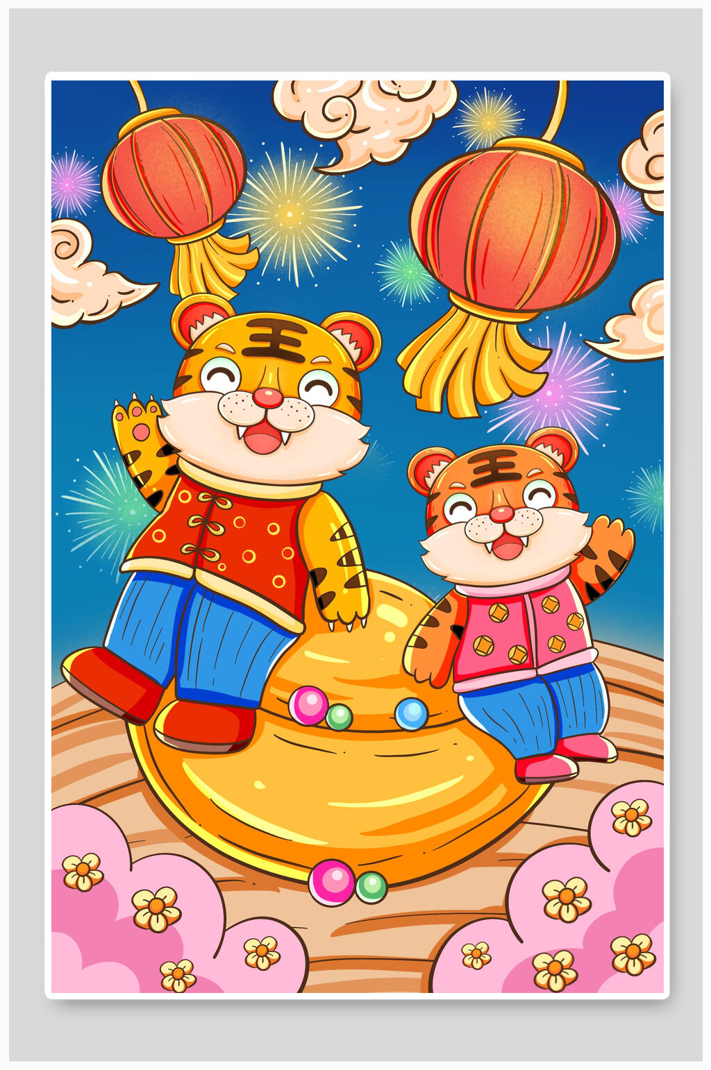 手绘卡通国潮虎年祝福插画素材