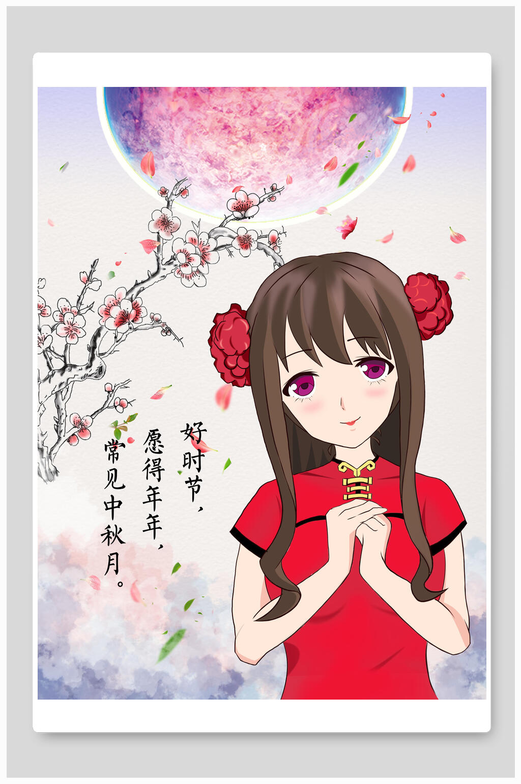 红色典雅唯美中秋插画素材