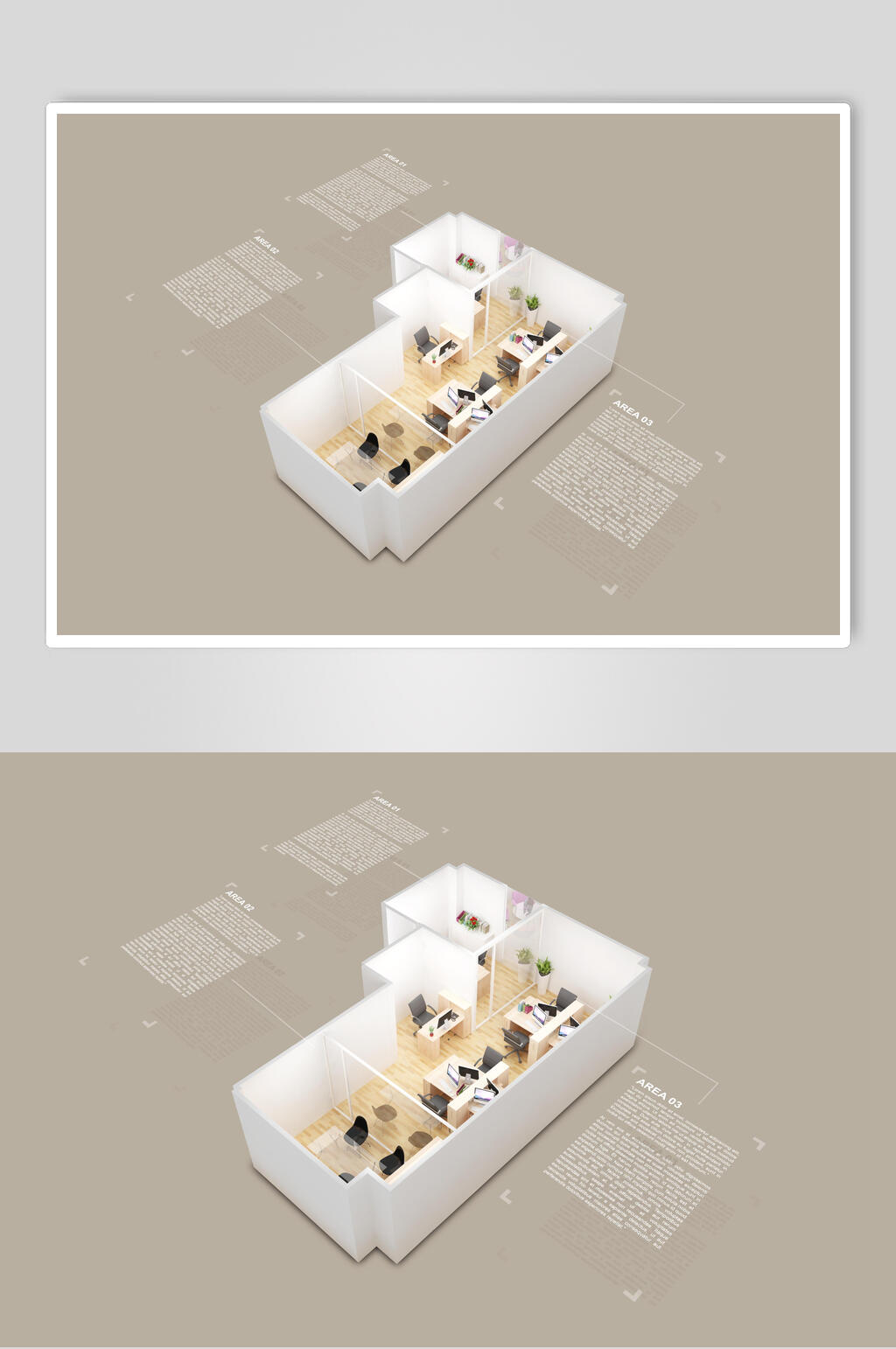 立体卡通办公场景展示墙样机素材