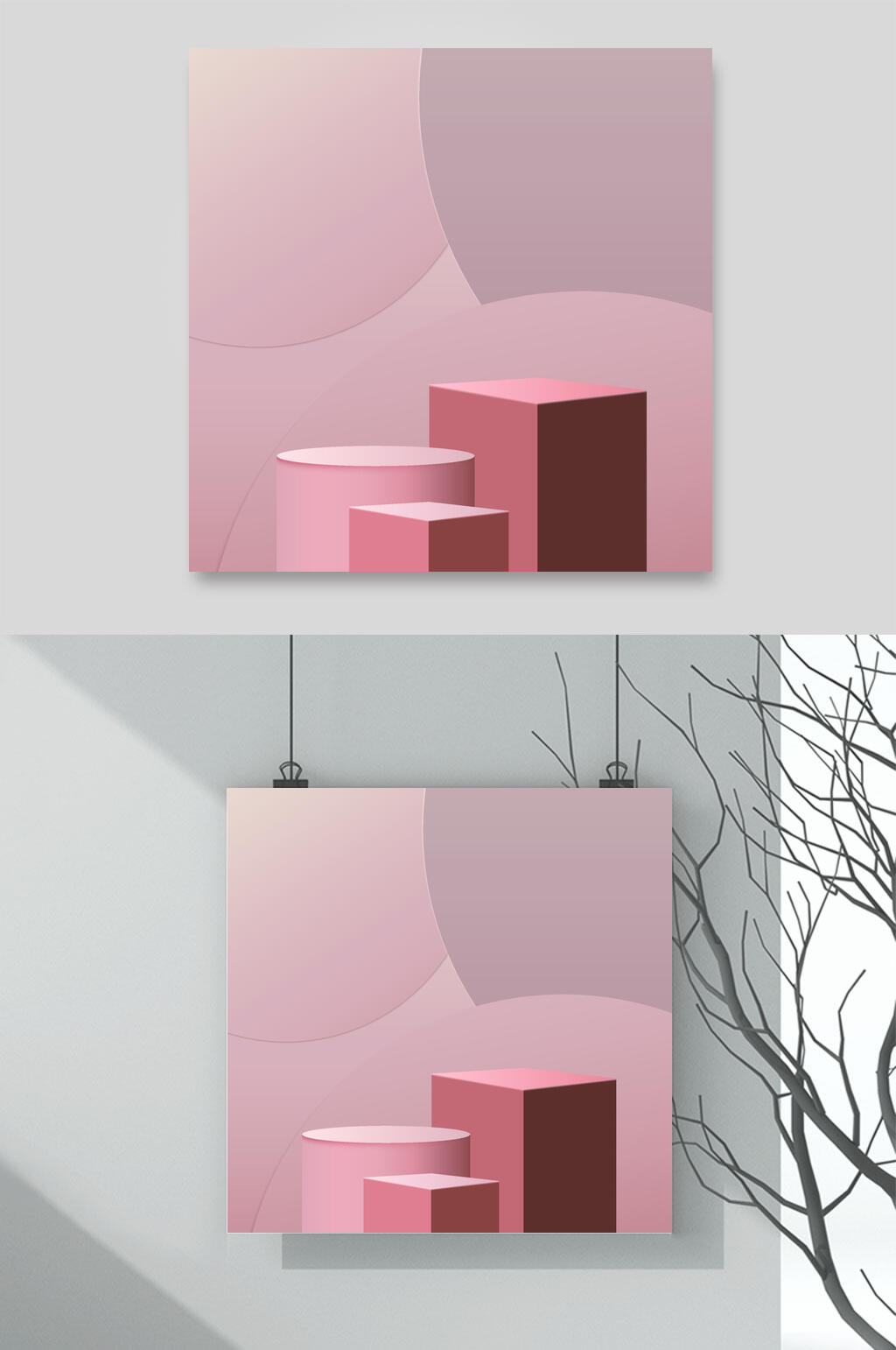 粉色电商立体几何矢量背景素材