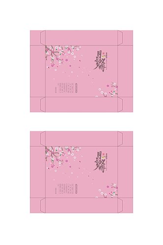 粉色花朵大气月是故乡明中秋礼盒包装设计