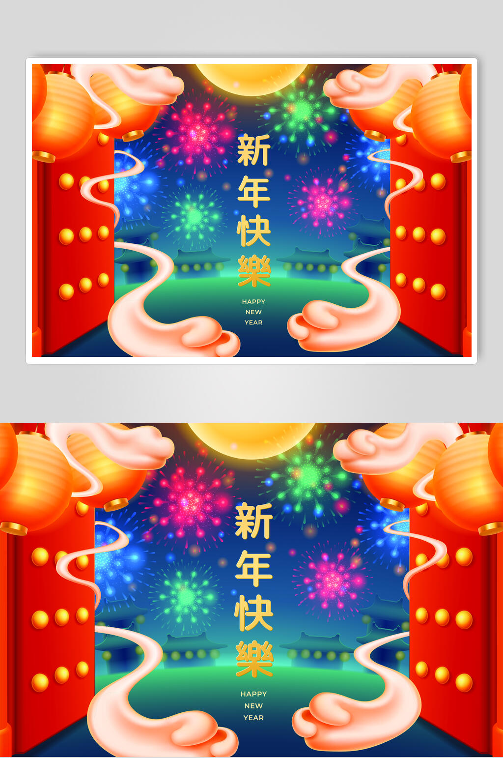 卡通喜庆虎年矢量素材素材