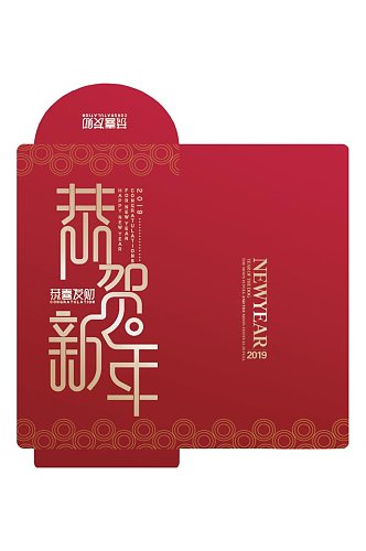 红色恭贺新年春节红包包装设计
