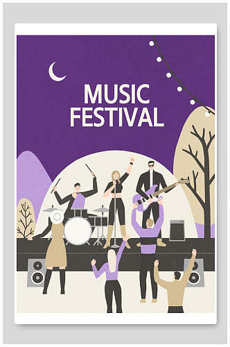 紫色音乐聚会插画海报