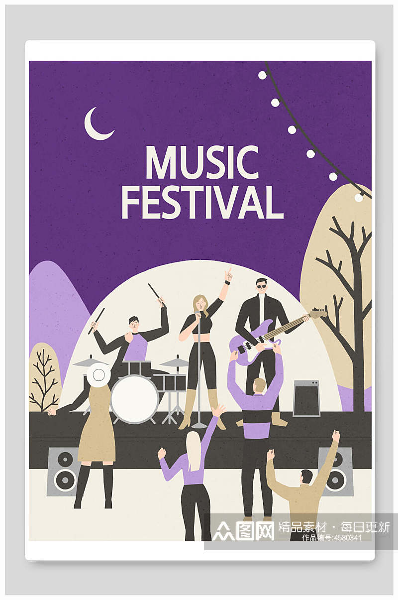 紫色音乐聚会插画海报素材