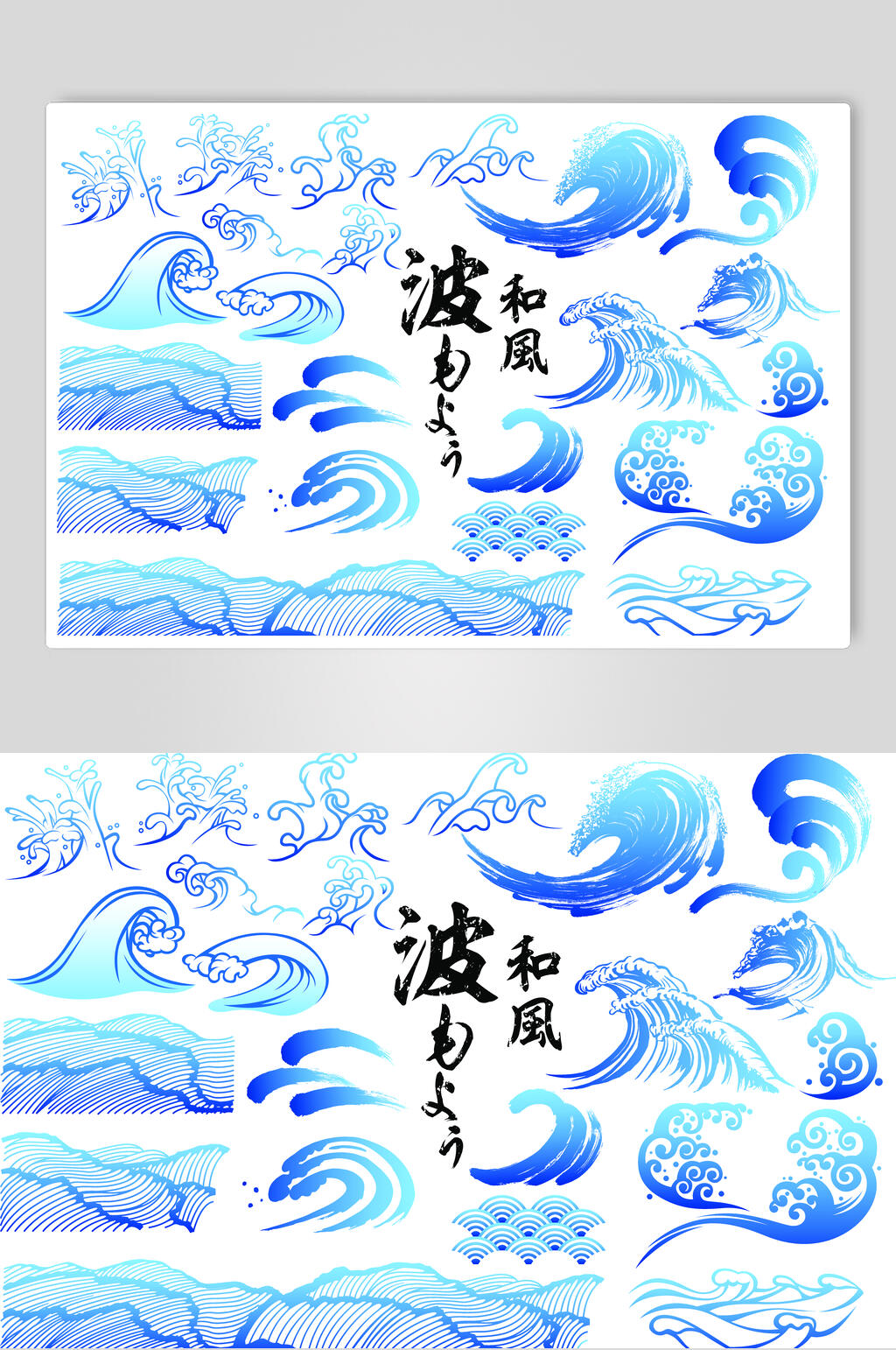 中式波纹波浪矢量素材素材