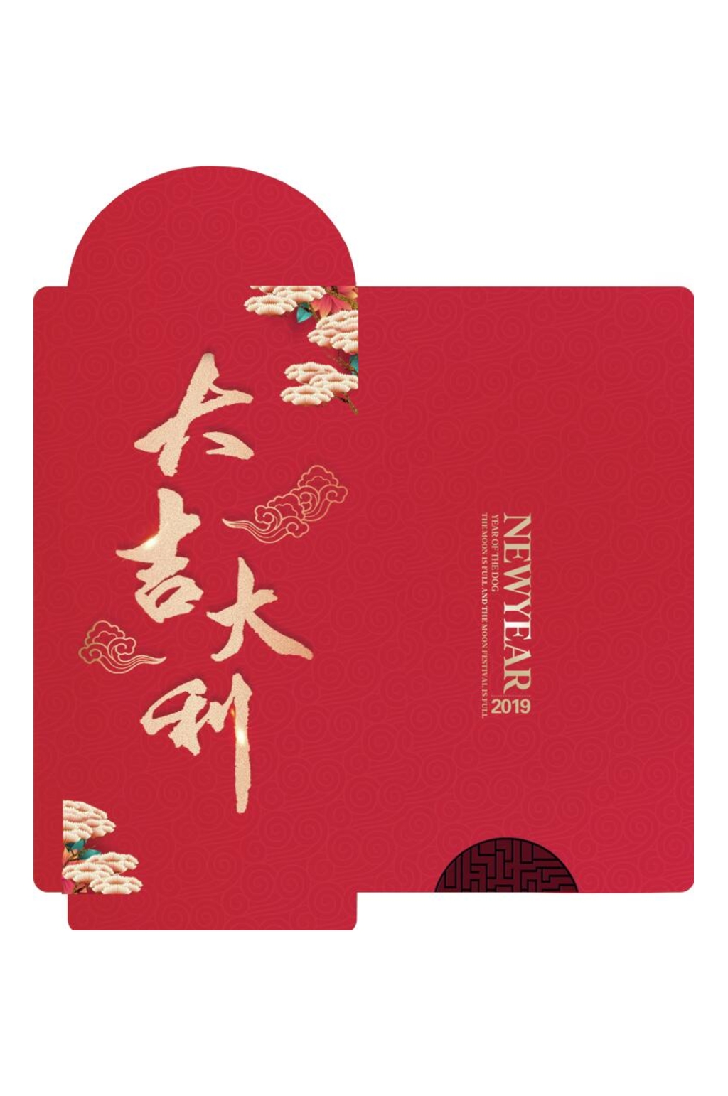 红色祥云花朵大吉大利春节红包包装设计素材