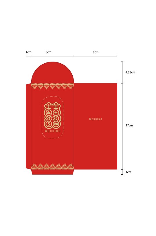 红色吉2022春节红包包装设计