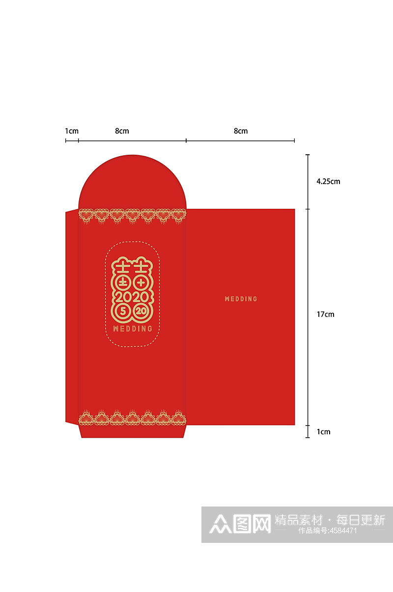 红色吉2022春节红包包装设计素材
