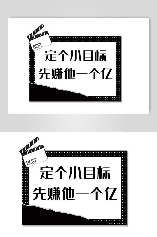 下个目标图片大全(下一个目标作文600字记叙文)