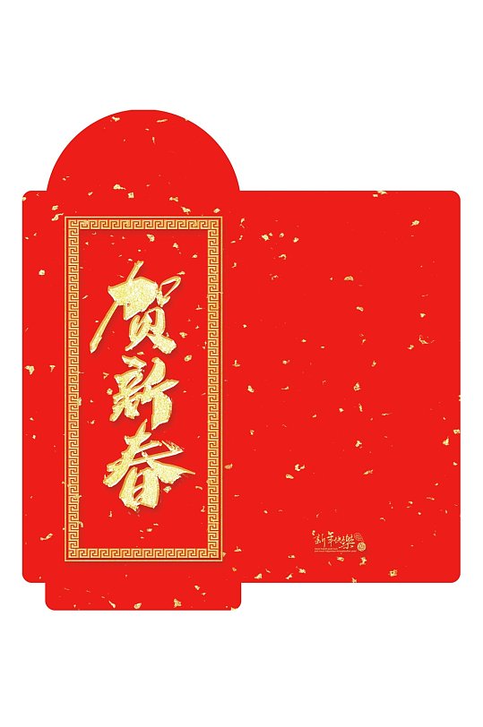 红色大气贺新春春节红包包装设计