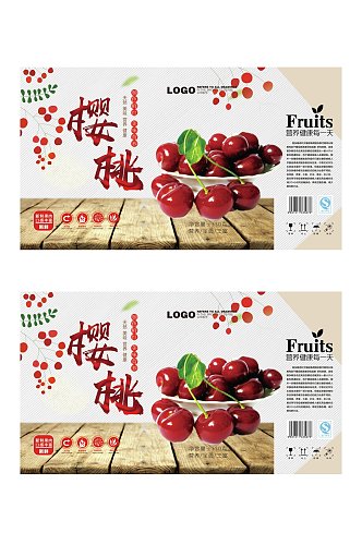 创意美味樱桃水果包装