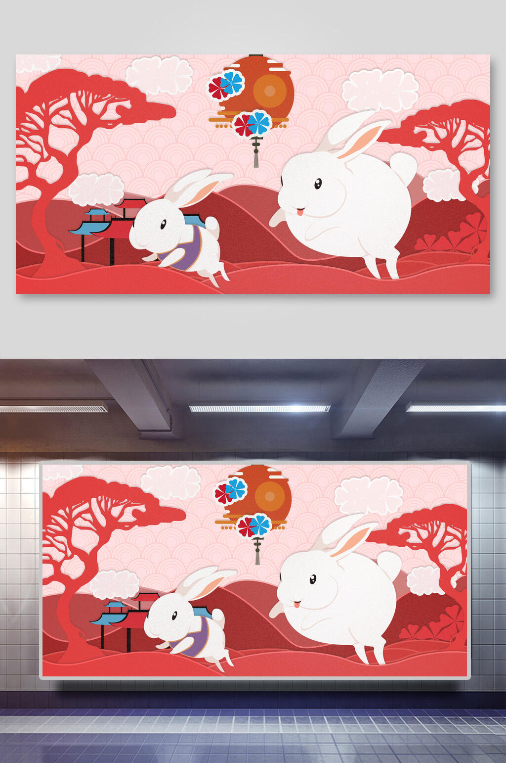 白兔中秋节插画素材