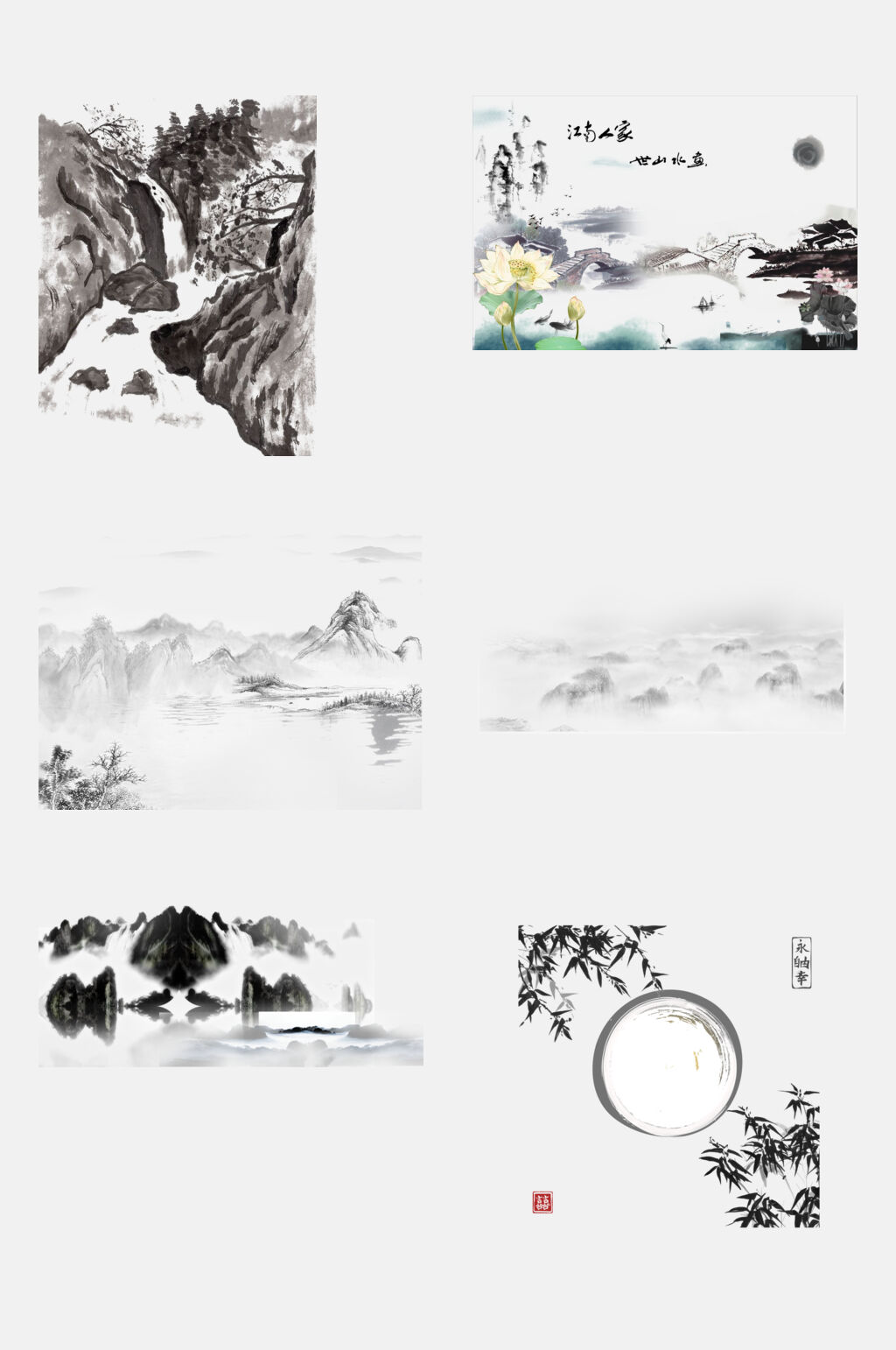 中式植物水墨山水免抠素材素材