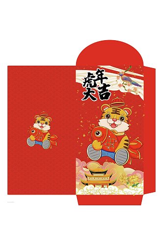 红色虎年大吉金鱼春节红包包装设计