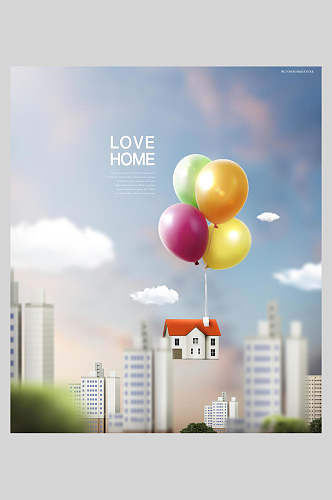 气球简约创意房子合成海报