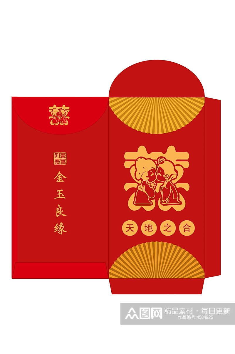红色喜字天地之合春节红包包装设计素材