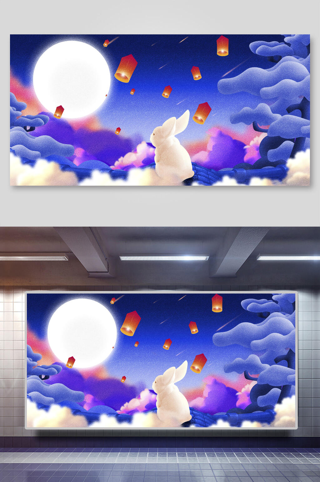 横版白兔唯美中秋插画素材