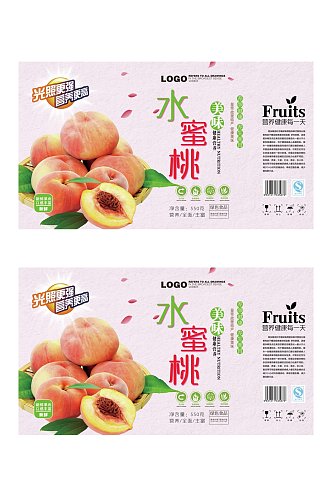 创意美味水蜜桃水果包装