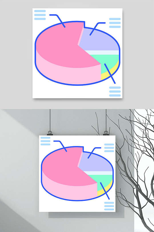 饼状图矢量图图片-饼状图矢量图设计素材-饼状图矢量图模板下载