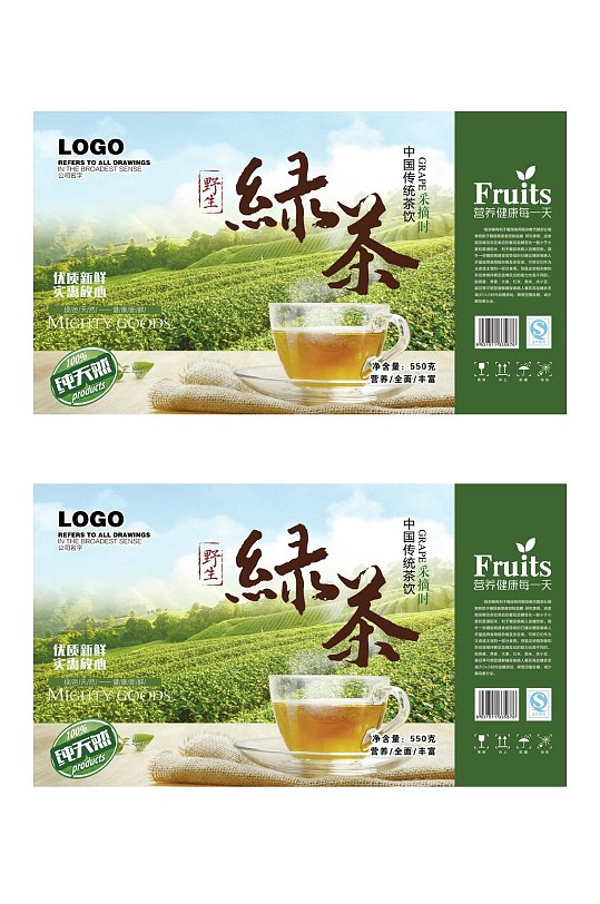 创意野生绿茶水果包装