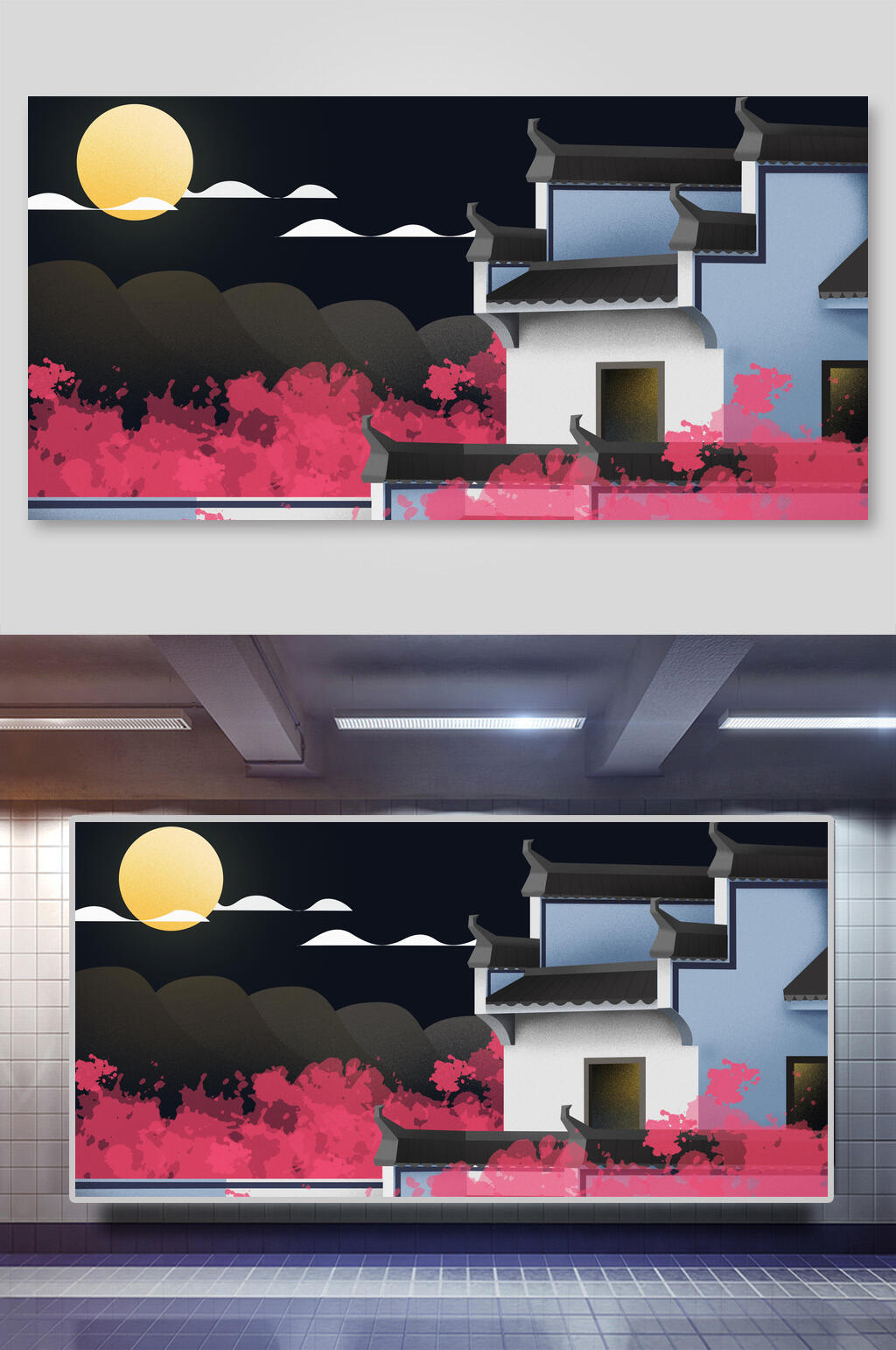横版明月唯美中秋插画素材