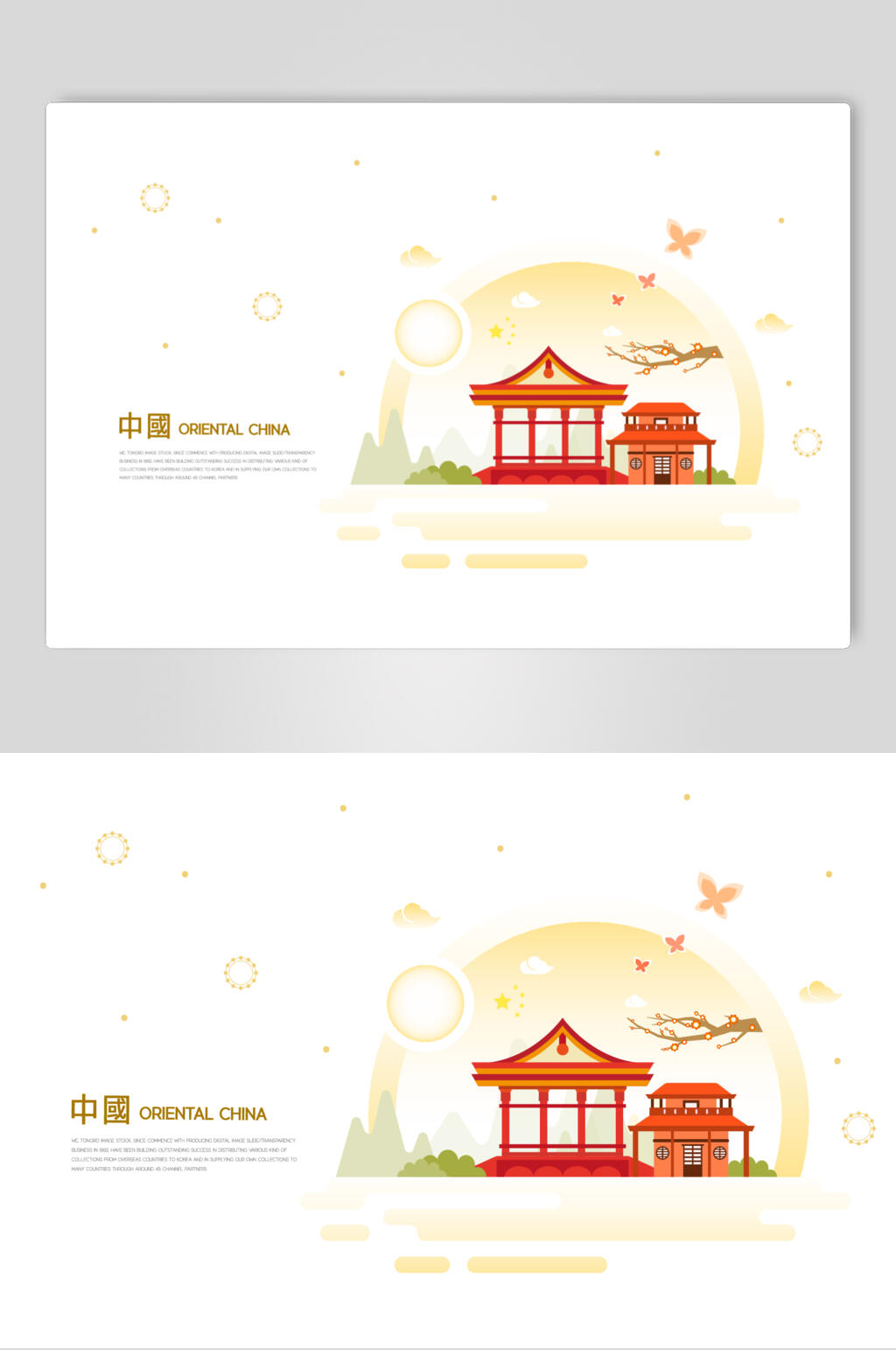 简约中式古典建筑矢量素材素材