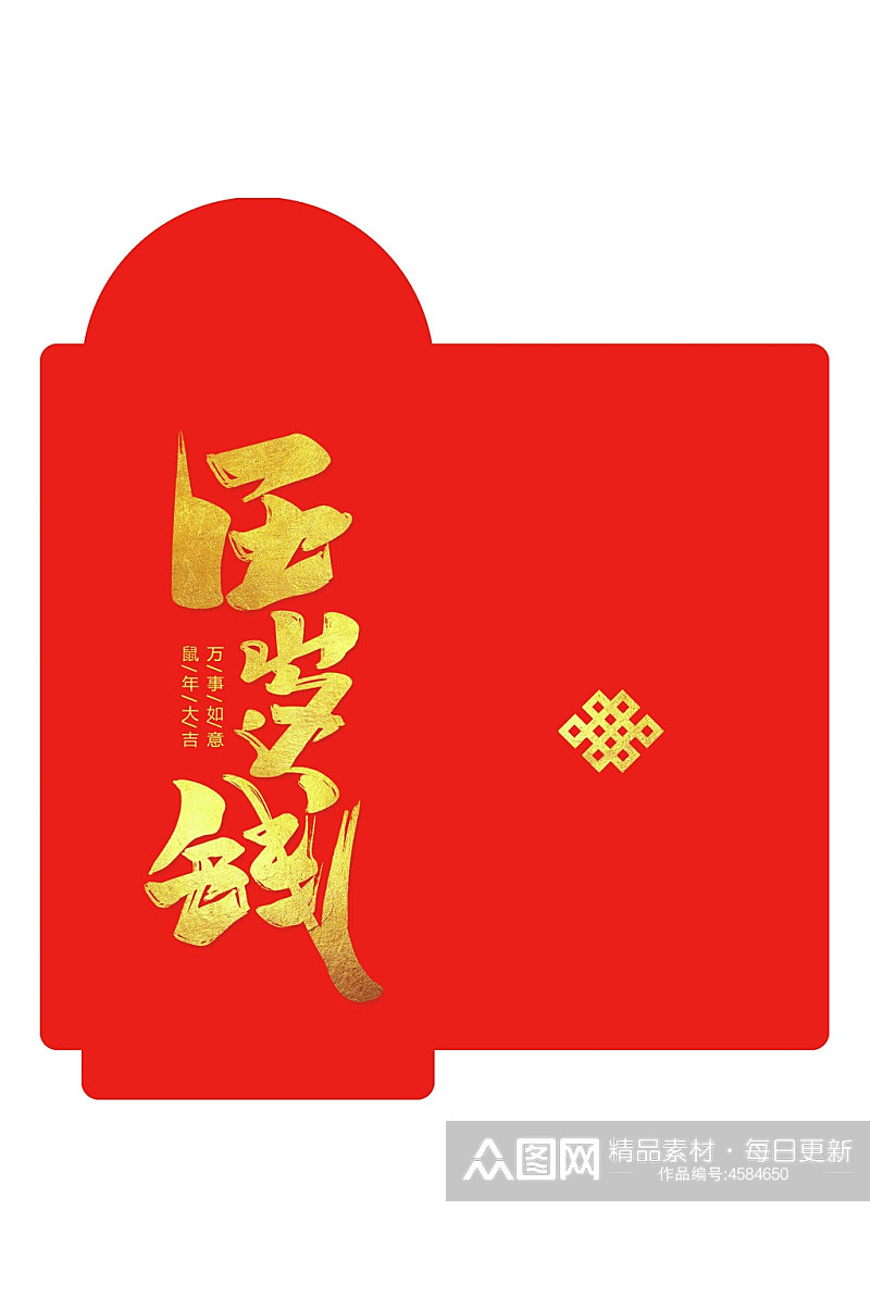 红色压岁钱春节红包包装设计素材
