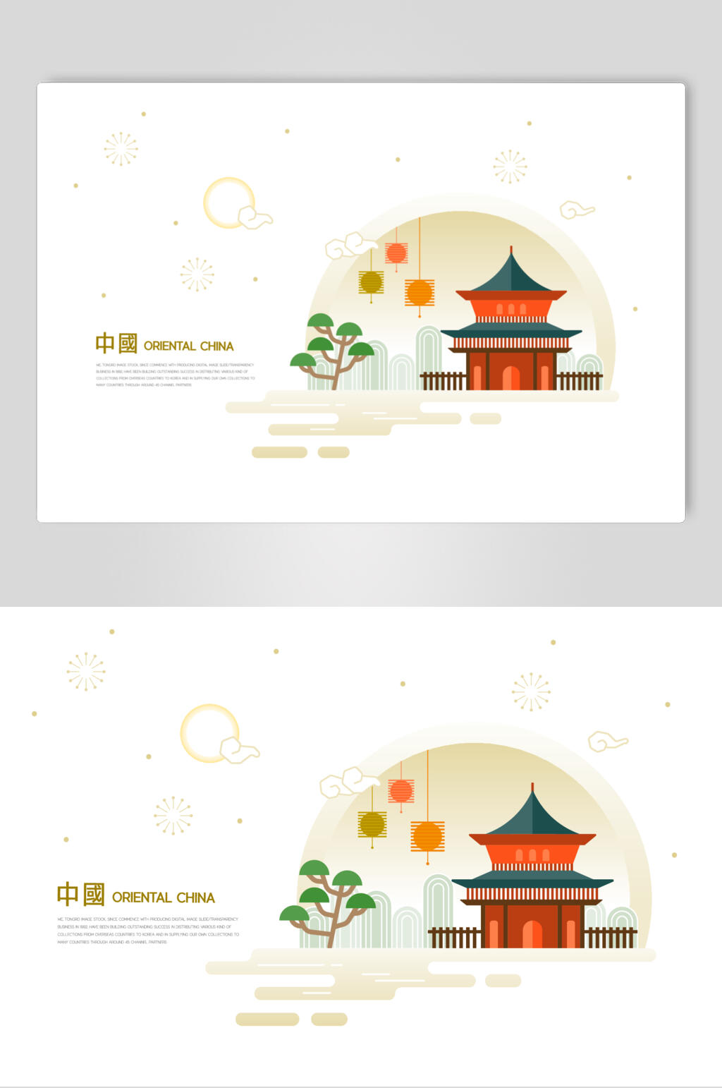 古楼中式古典建筑矢量素材素材
