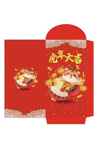 红色卡通虎年大吉春节红包包装设计
