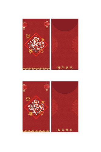 红色虎年大吉灯笼春节红包包装设计
