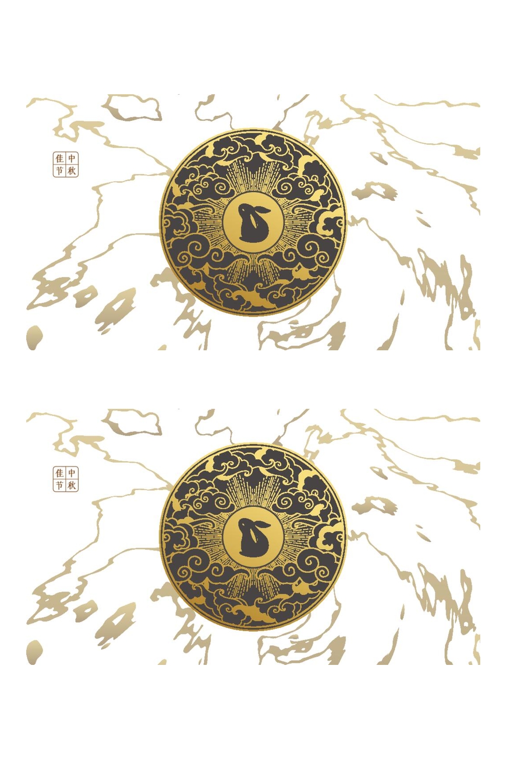 精美祥云兔子中秋礼盒矢量包装设计素材