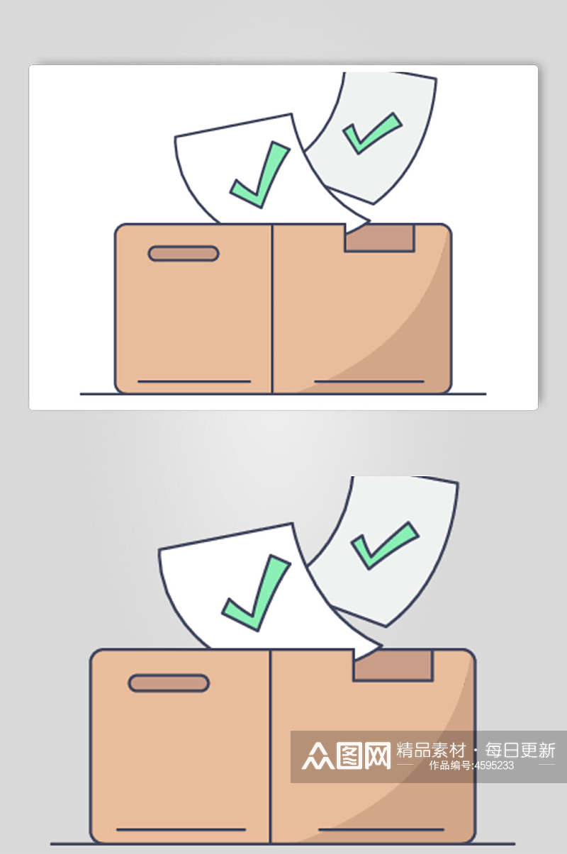 文件盒APP应用UI图标素材素材