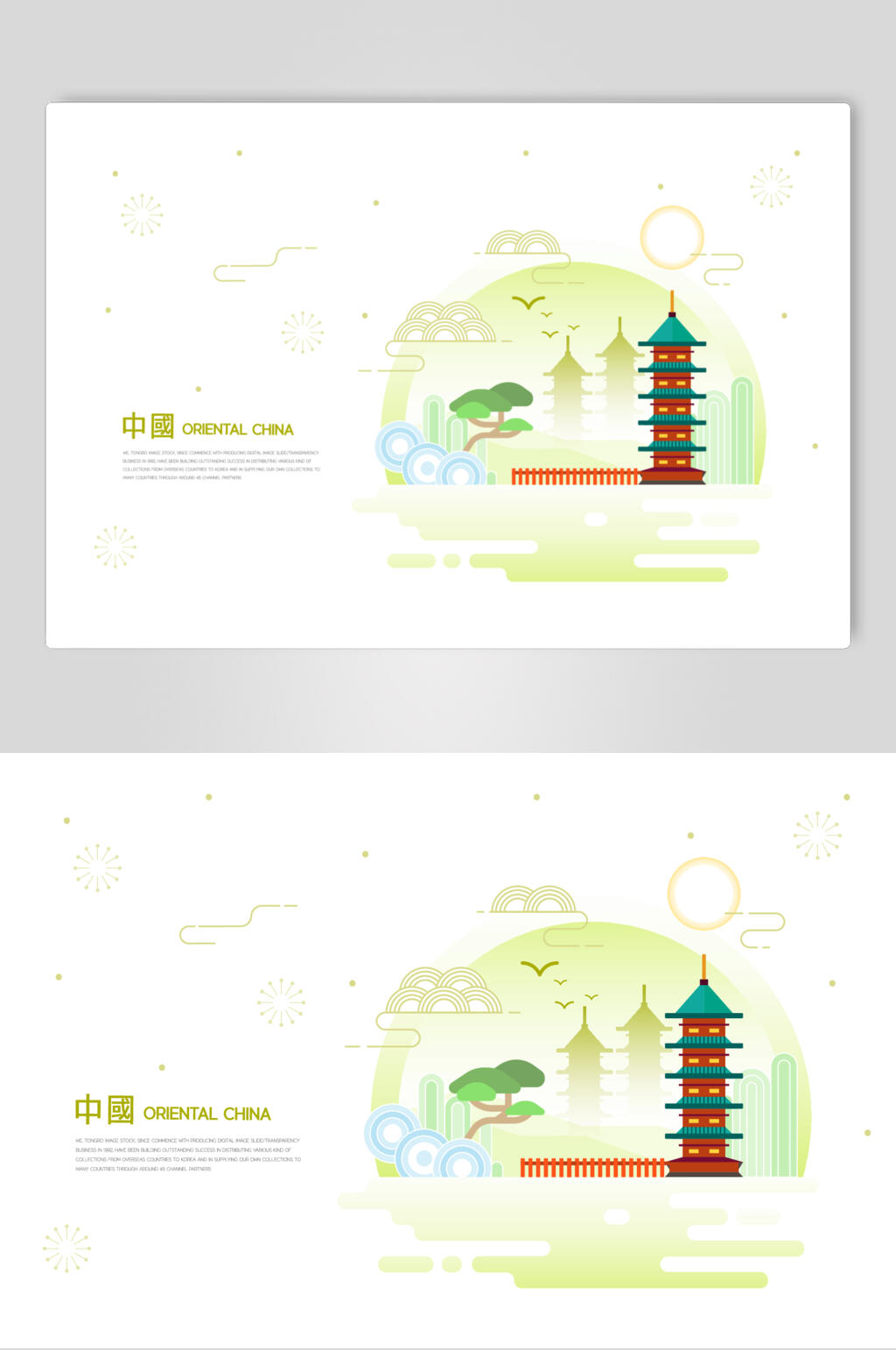 清新中式古典建筑矢量素材素材