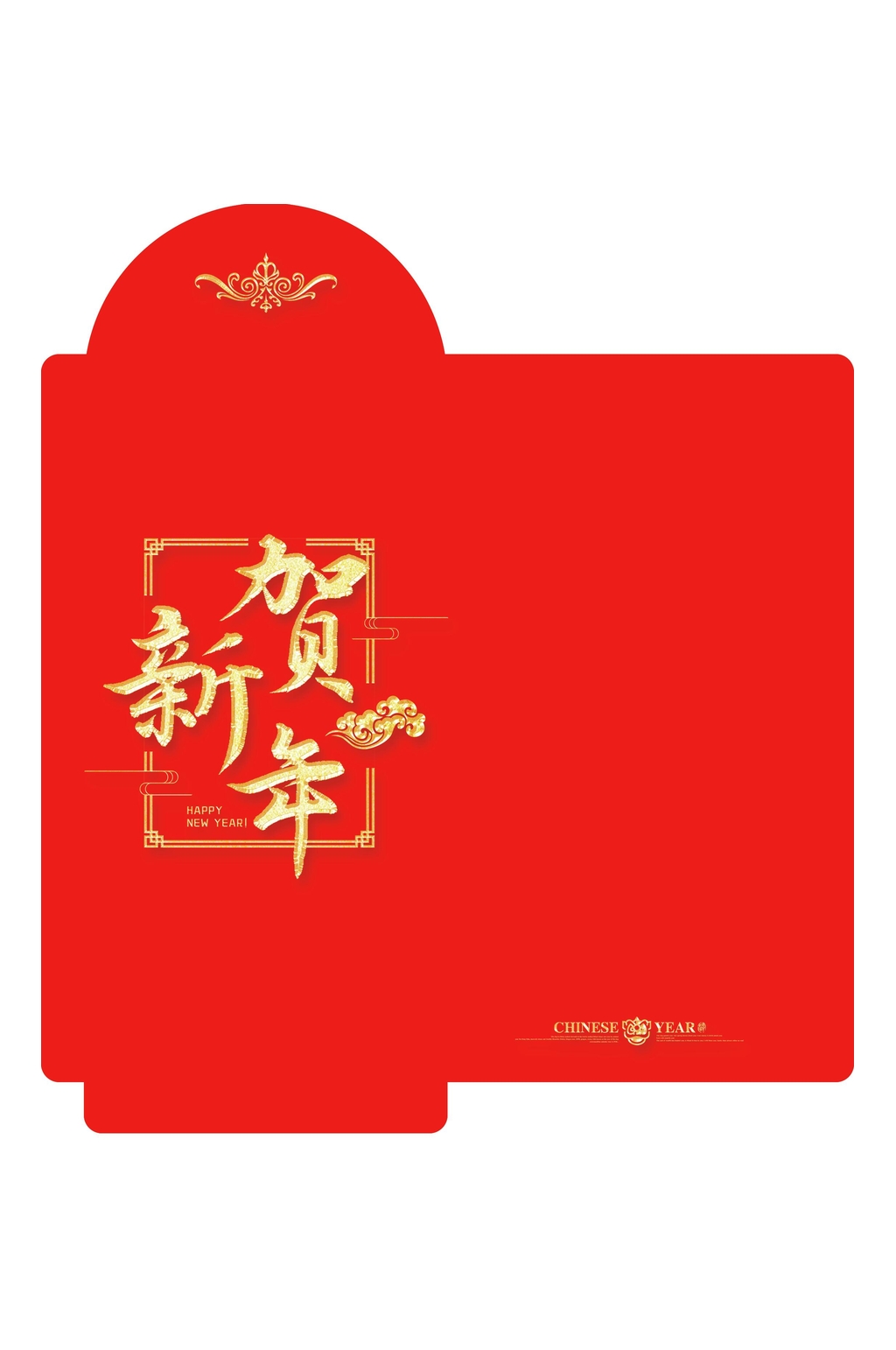 红色祥云贺新年春节红包包装设计素材