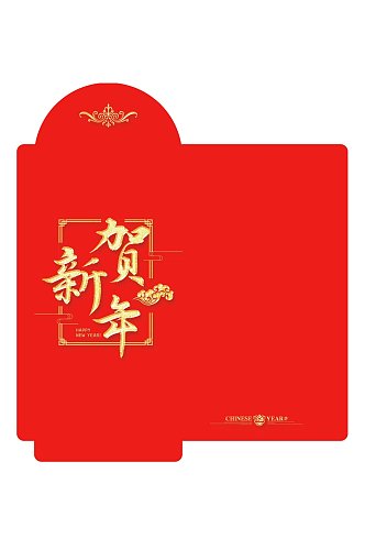 红色祥云贺新年春节红包包装设计