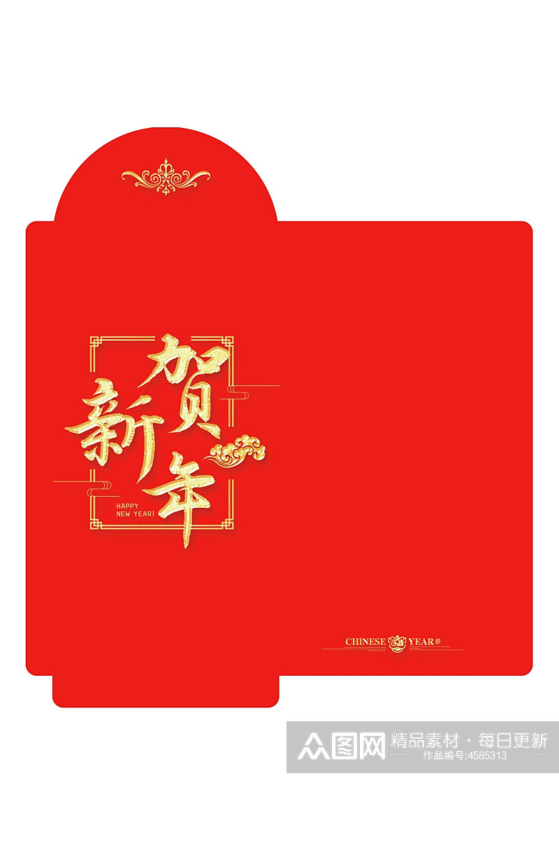 红色祥云贺新年春节红包包装设计素材