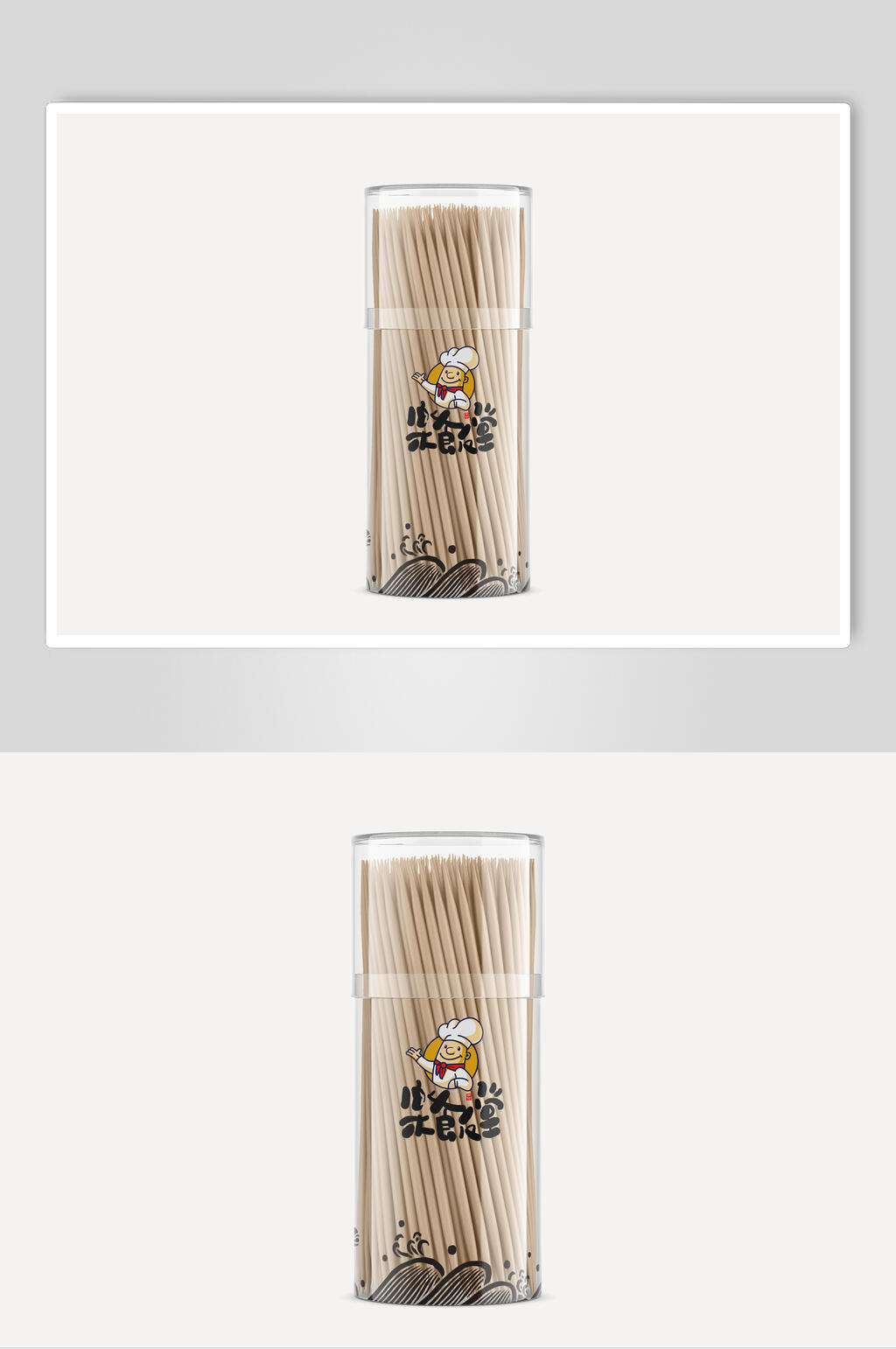 透明牙签筒样机素材