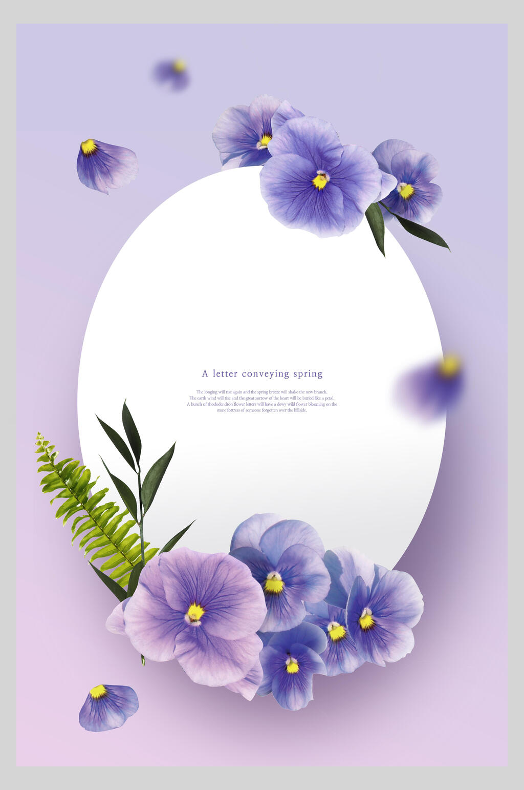 经典花卉鲜花海报素材