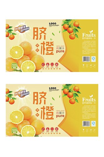 创意纯果汁脐橙水果包装