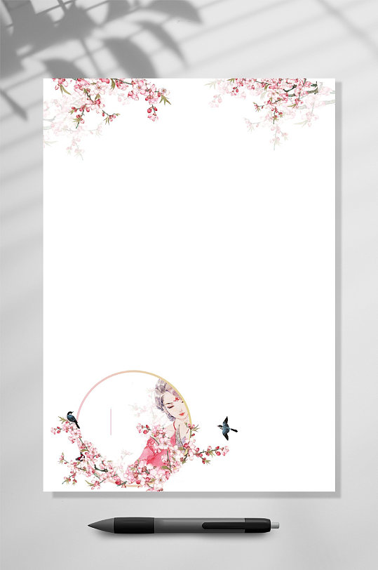 花鸟古风信纸word